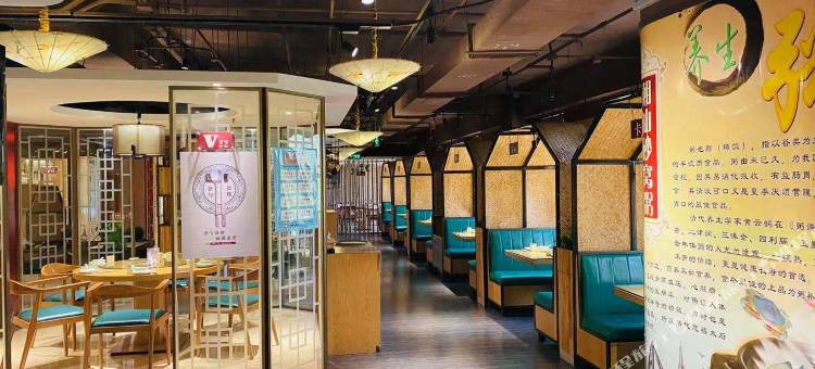 定兴四季经典国际酒店图片