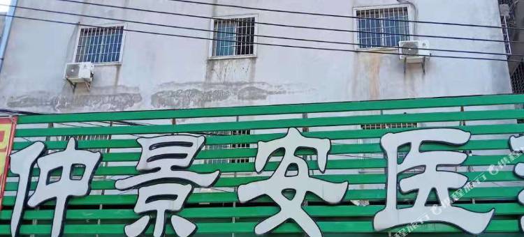 依家公寓(厦门友达光电南门店)图片