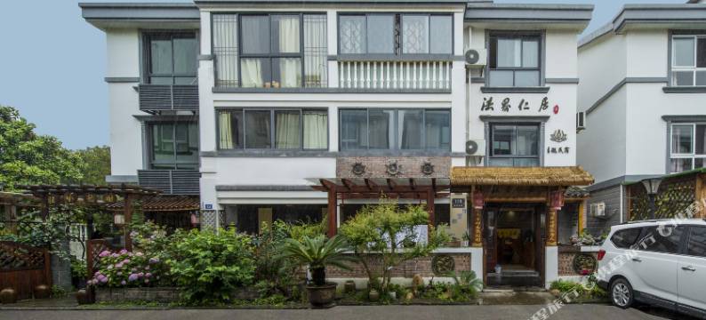 朱家尖法界仁居主题民宿(观音法界店)图片