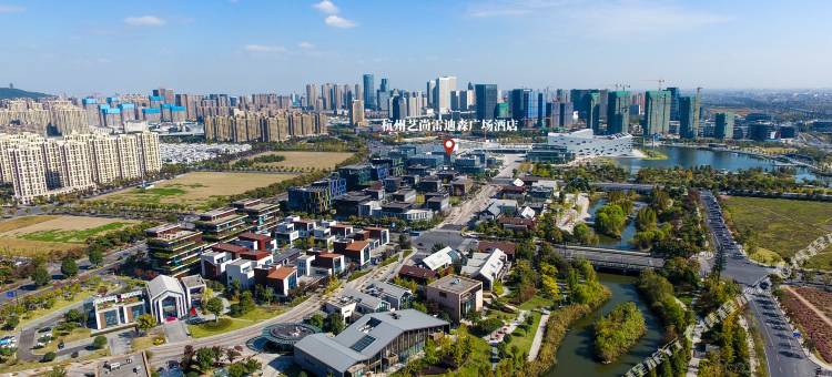 杭州艺尚雷迪森广场酒店(临平南高铁站店)图片