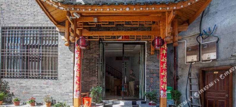 张家界二姐客栈图片
