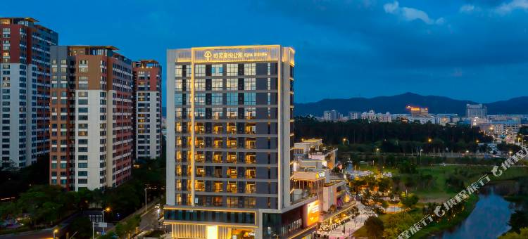 城家高级公寓酒店(东莞松山湖店)图片