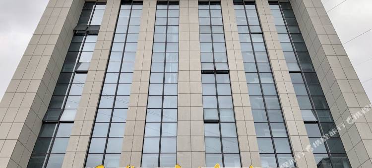 湖北师范大学学术交流中心图片