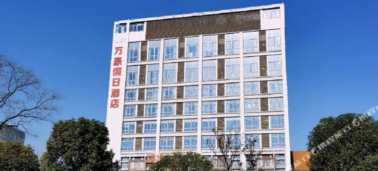 仪征万豪假日酒店图片
