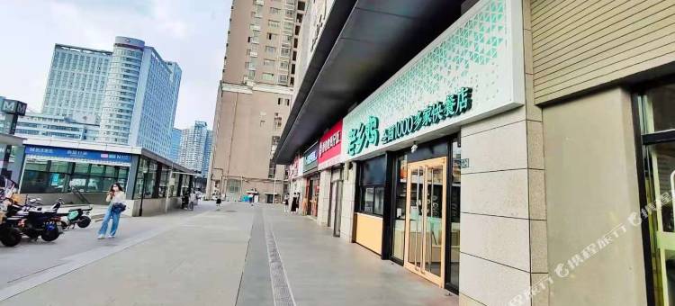 July轻奢公寓(武汉大学街道口地铁站店)图片