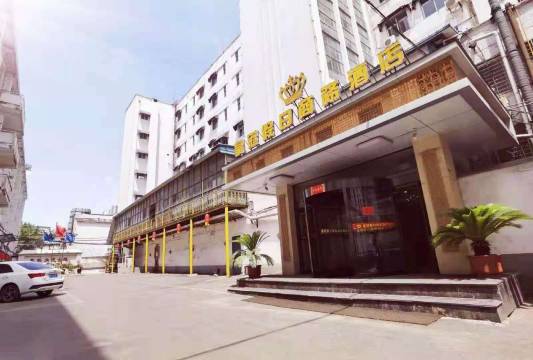 皇冠假日商务酒店