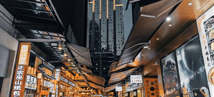 IBESHO别所高空酒店(重庆解放碑洪崖洞店)图片