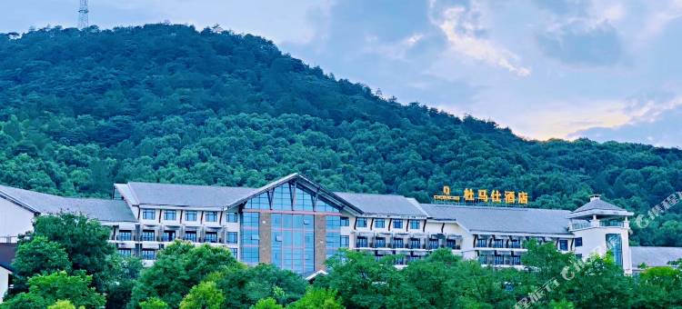 咸宁三江森林温泉杜马仕酒店图片