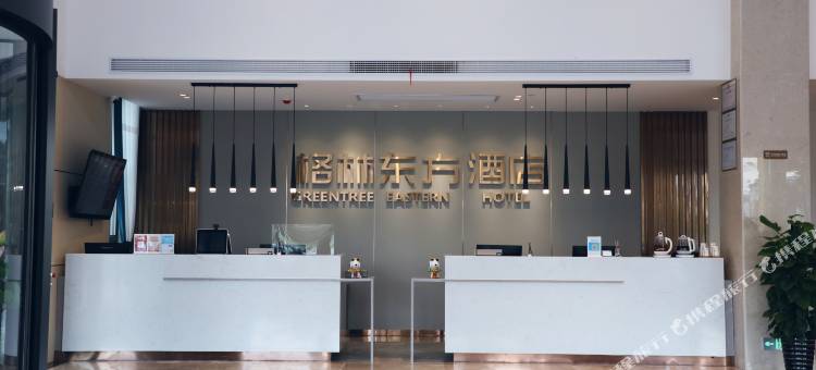 格林东方酒店(泰州扬子江北路明发国际广场店)图片