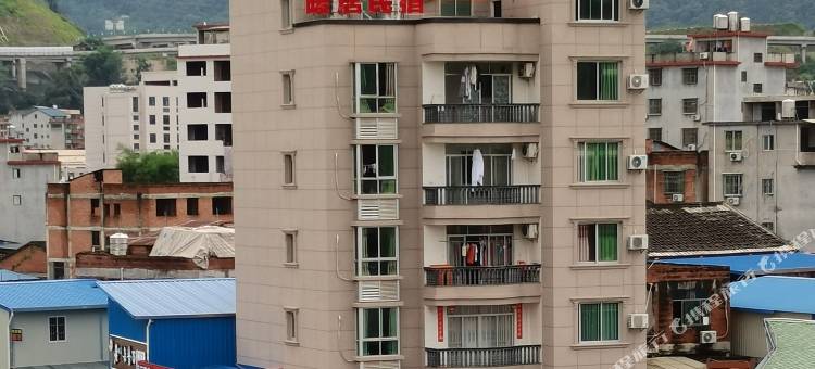 暖居民宿(宁德时代新能源店)图片
