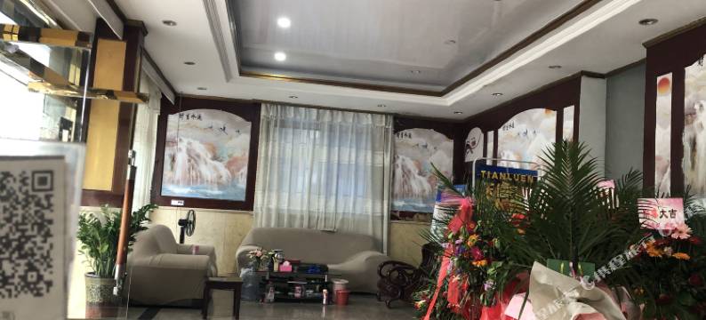 瑞安天伦宾馆图片