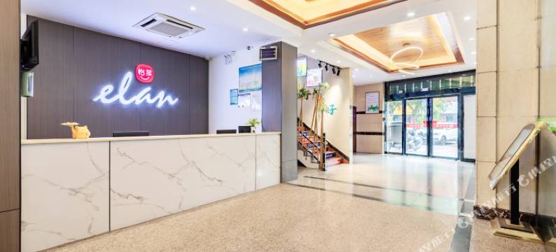 怡莱酒店(琼海市中心环球春天广场店)图片