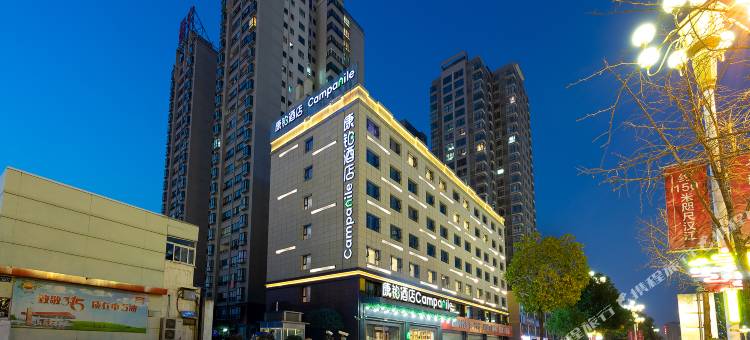 康铂酒店(汉中天汉湿地公园店)图片