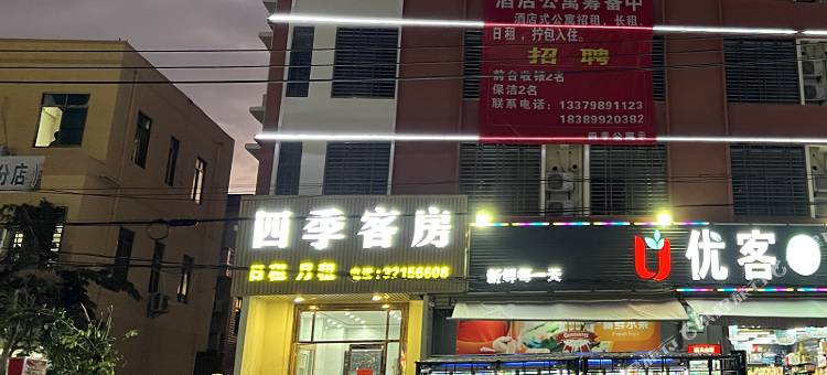 乐东四季客房(佛罗龙沐湾店)图片