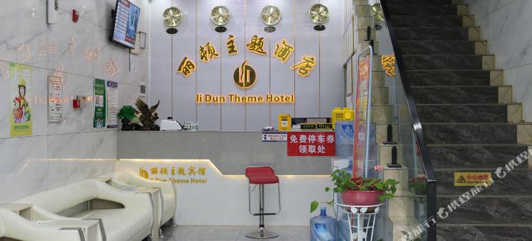 丽顿酒店图片