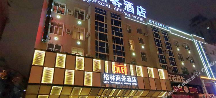 松原格林商务酒店图片