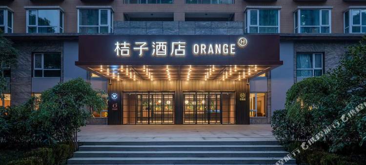 桔子酒店(上海外滩中山南路店)图片