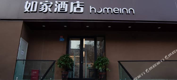 如家酒店(库尔勒青年路人民广场店)图片