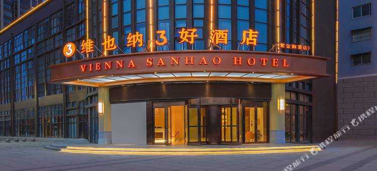 维也纳3好酒店(涡阳紫金御景店)图片