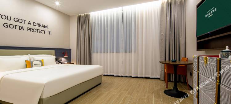 城市精选酒店(肇庆东站鼎湖山风景区店)图片