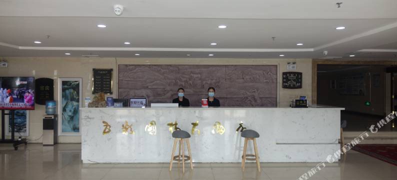 吉木萨尔五彩园林大酒店图片