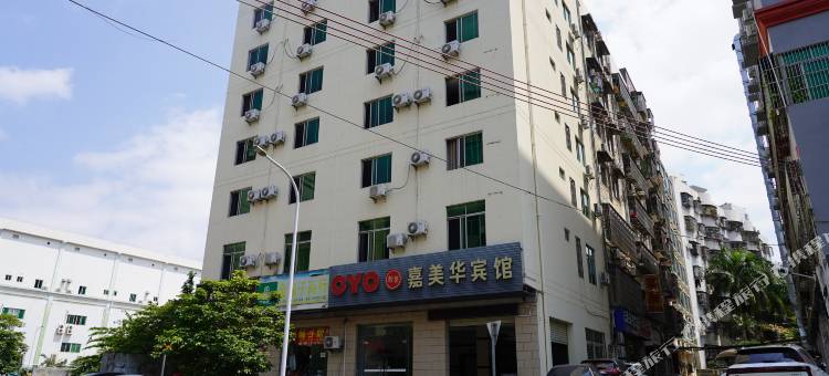 海口嘉美华宾馆(金牛岭公园店)图片