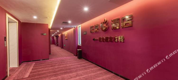 乐巢酒店(全椒奥康步行街店)图片