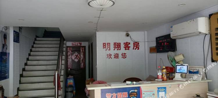 杭州明翔客房图片