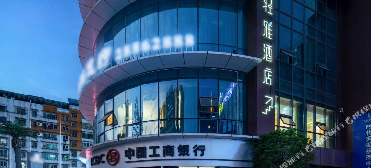 希岸·轻雅酒店(遵义时代天街店)图片
