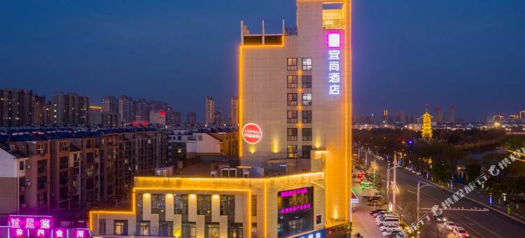 宜尚酒店(泗洪花园口国际广场店)图片