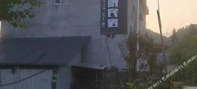 鹤峰洪家大院图片
