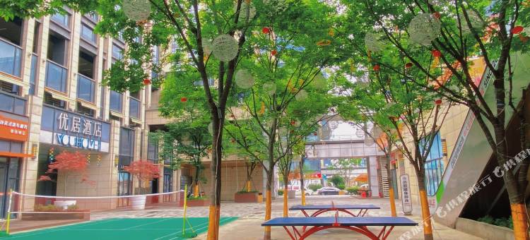 优居酒店(武汉光谷科技会展中心大悦城店)图片