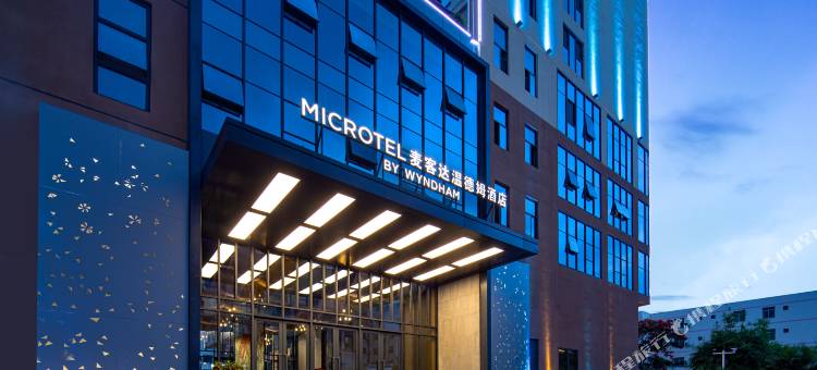 三亚·大东海麦客达MICROTEL温德姆酒店(红沙码头店)图片