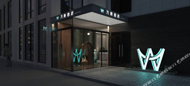 万澳酒店(西安高铁北站凤城九路地铁站店)图片