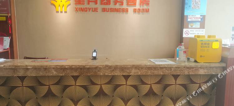 常州星月大酒店图片