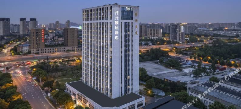 开元颐居酒店(杭州浙大紫金港店)图片