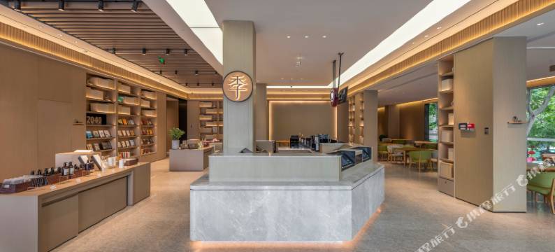 全季酒店(南京夫子庙老门东店)图片