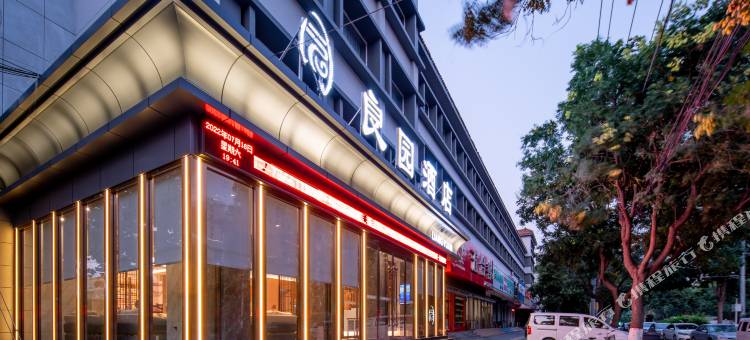 保定良园大酒店图片