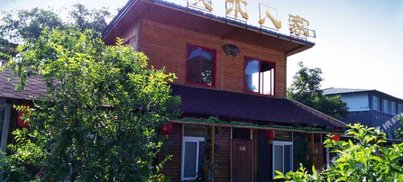 北京溪水人家文化主题民宿图片