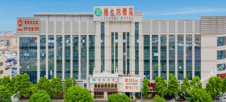 维也纳酒店(中山小榄高铁站店)图片