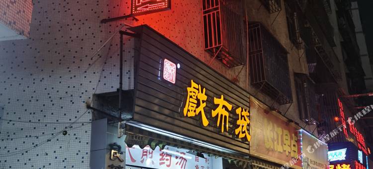 汕头如家住宿图片