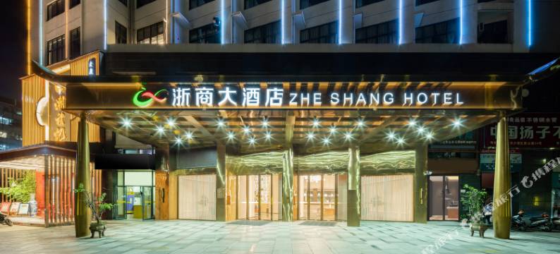 南宁浙商大酒店(朝阳广场火车站地铁店)图片