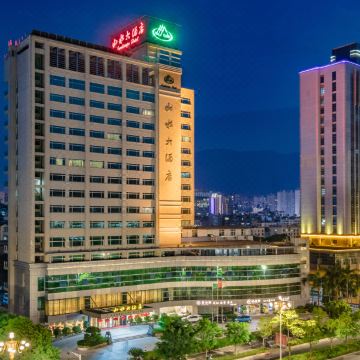 宁德山水大酒店图片