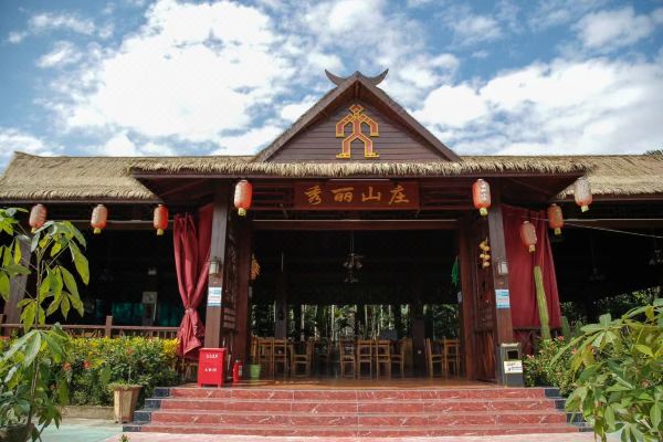 保亭秀丽山庄预订价格,联系电话位置地址【携程酒店】