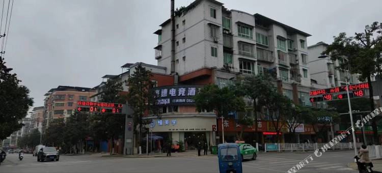 光速电竞酒店图片