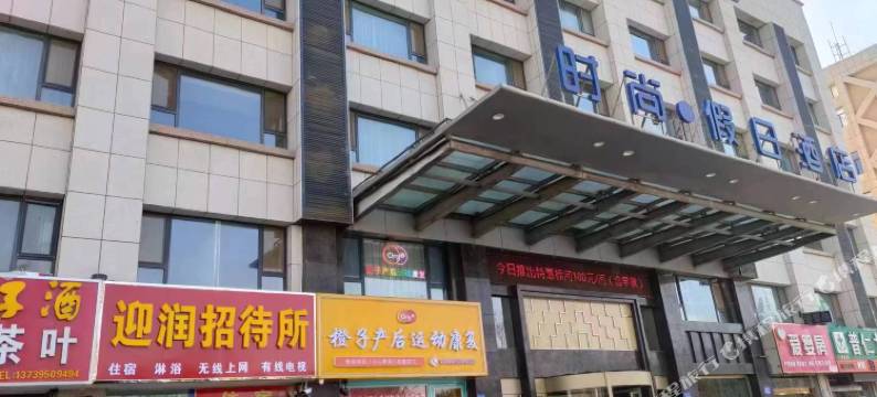 迎润招待所图片