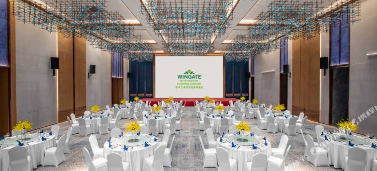 昆明滇中蔚景温德姆酒店(长水机场店)图片