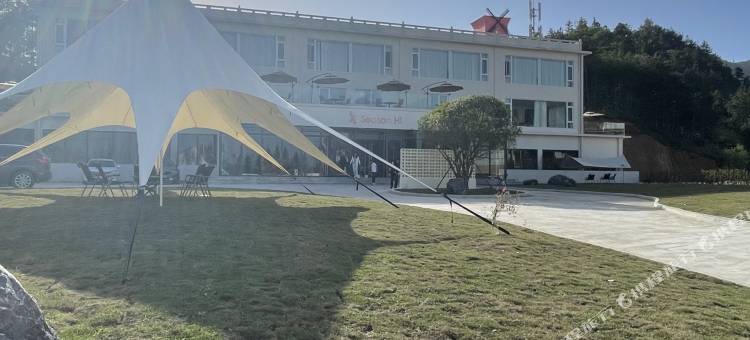 天柱山森山云宿SeasonHi图片