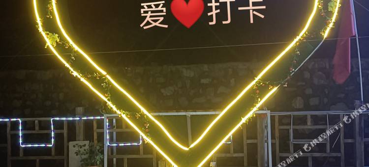 鸿福家园民宿图片