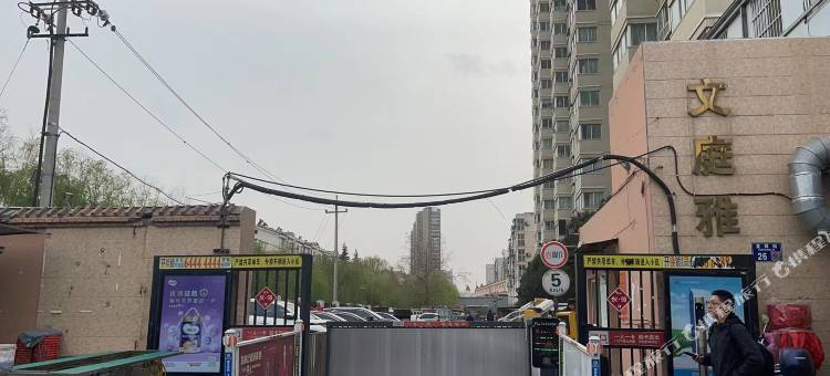 故里电影主题民宿(洛阳龙祥街店)图片